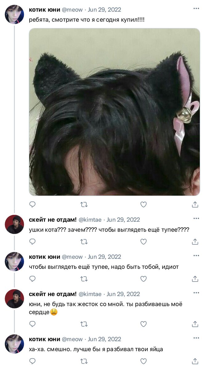 xvboku's tweet photo. #taegiau где юнги ведёт аккаунт с милыми фоточками и вещами, а тэхён же просто скейтер, что не знает, как подкатить к объекту своего воздыхания

[ #taegi #тэги #тэгиау #vsuga #vsugaau ] https://t.co/ULtdsZbTzN