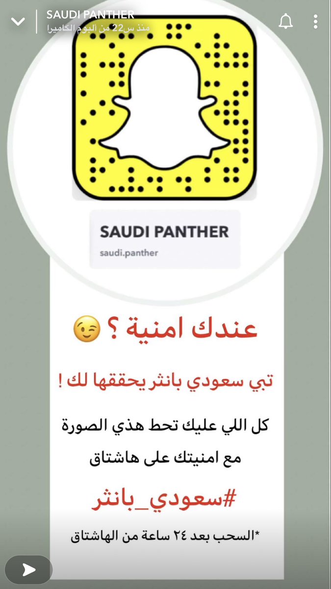naghm0550's tweet photo. #سعودي_بانثر   

  بس 🙂100,000 https://t.co/12f1kKNutC