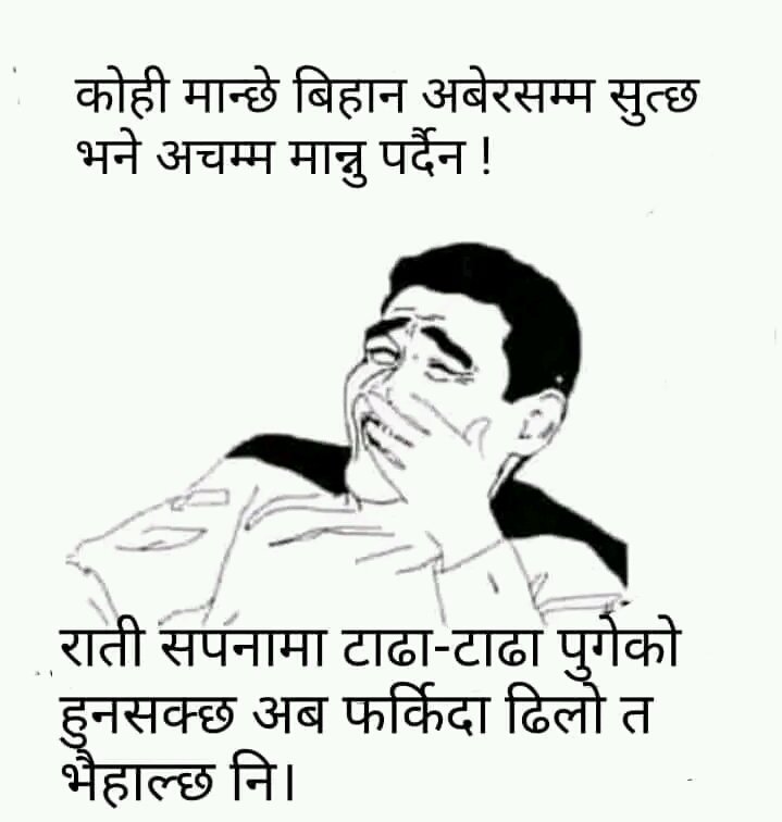 Rupathakuri2's tweet photo. कुरा बुझ्नु भो त👇 https://t.co/mFQqYSavSx