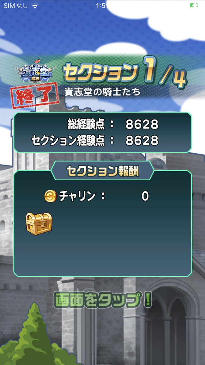mmoooppp's tweet photo. キレイに失速した
最終的には練習ハマるの待ちだけどセクション跨ぐ前とか試練直前のタイミングは特に"特攻じゃない"イベキャラをスピエンブレムある練習で踏む優先度上げるとかが重要かな
一番お手軽にあとはタッグ待つだけって状況に持っていける https://t.co/WMc945kqu7