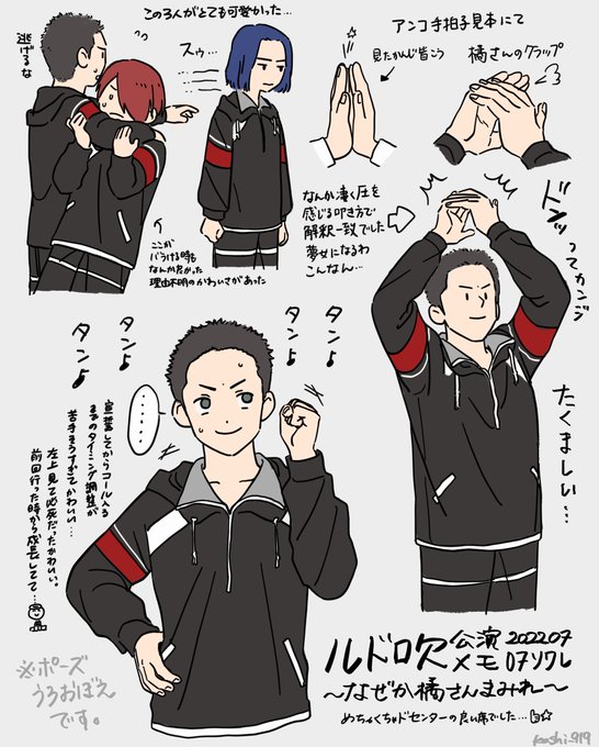 Popular Tweets Of かし 1 Whotwi Graphical Twitter Analysis