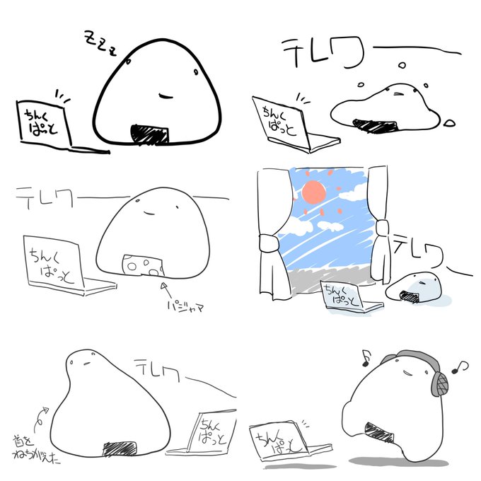 テレワークの絵ならたくさんあります 