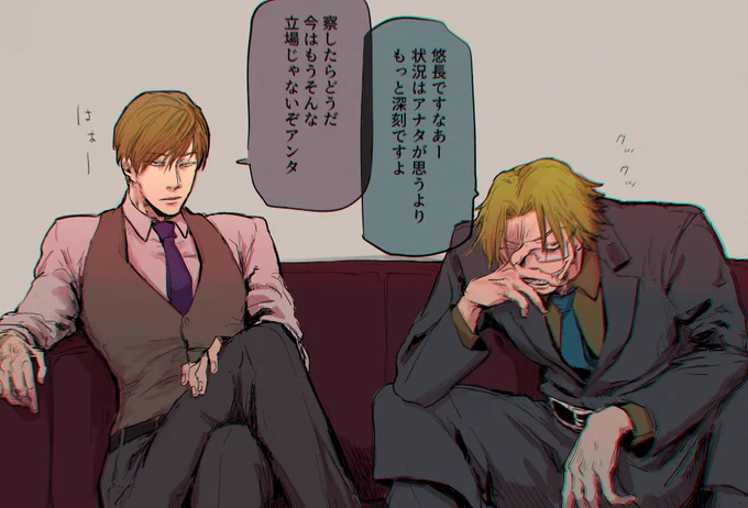 リメイクを施しつつ異中年 