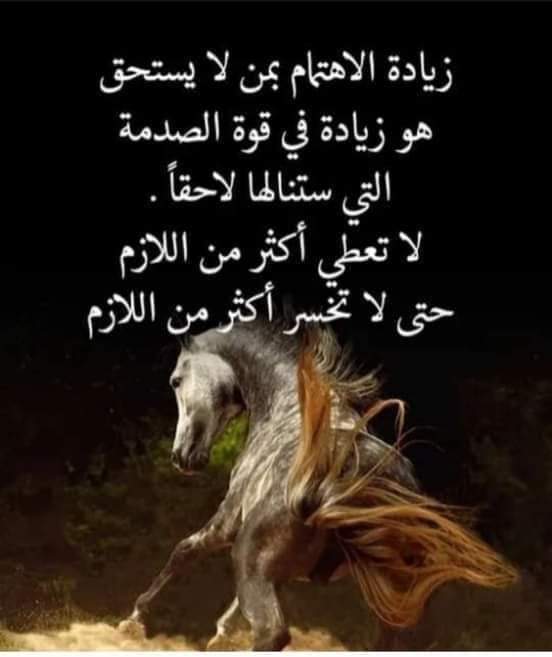 #النفسية_محتاجة