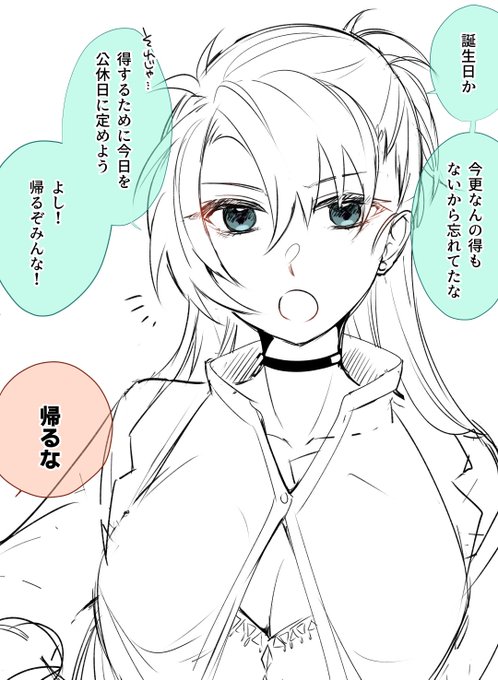 自分の誕生日を忘れていた先輩 