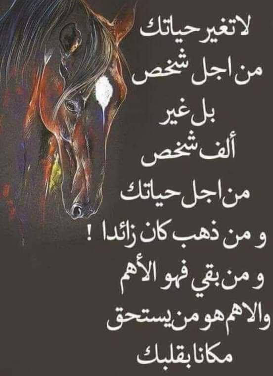 #النفسية_محتاجة
