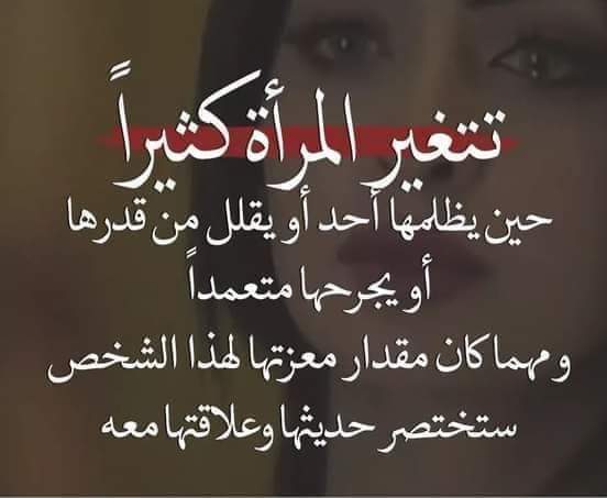 #النفسية_محتاجة