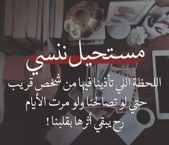 #النفسية_محتاجة