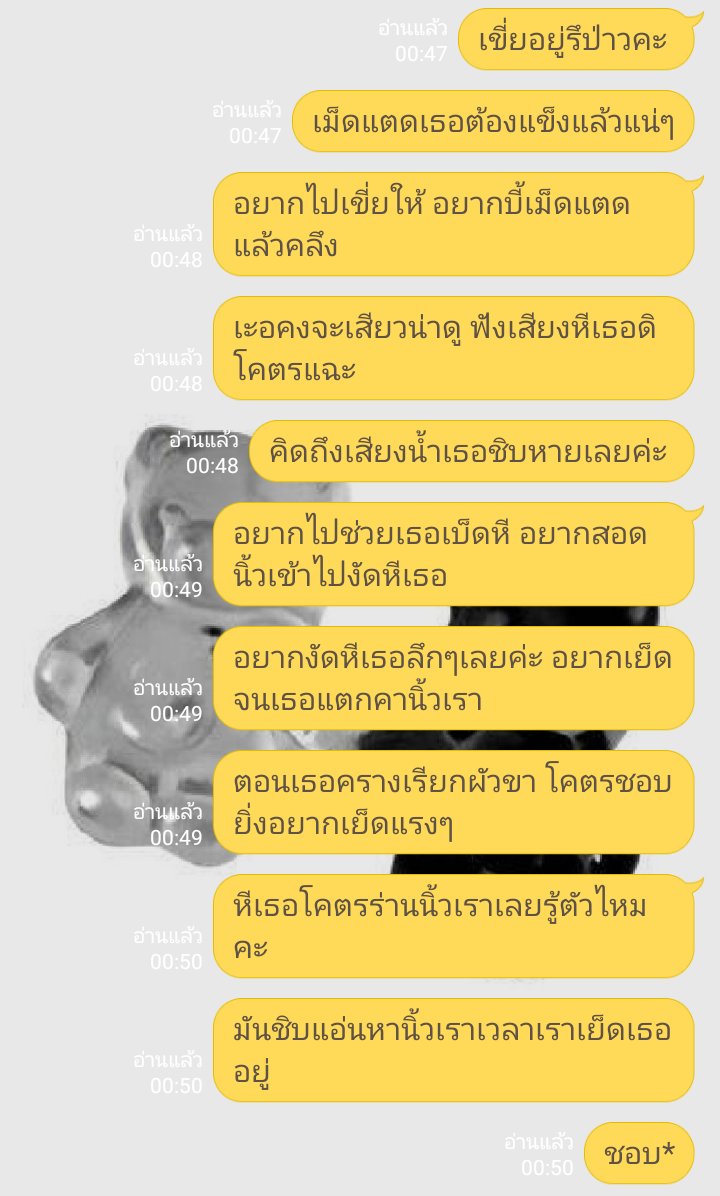 LivxXx ༒ phu MasT𝔈r tweet media