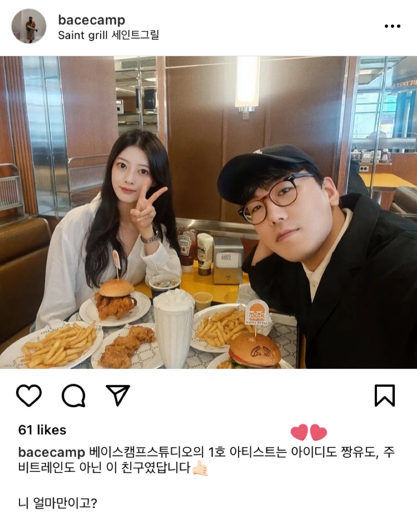 YuJinUpdate's tweet photo. Bace Camp's CEO mentioned Eyedi on the caption of his most recent post on Instagram!

#Eyedi #아이디 @Eyedi_Camp https://t.co/CWnYKNjpvH