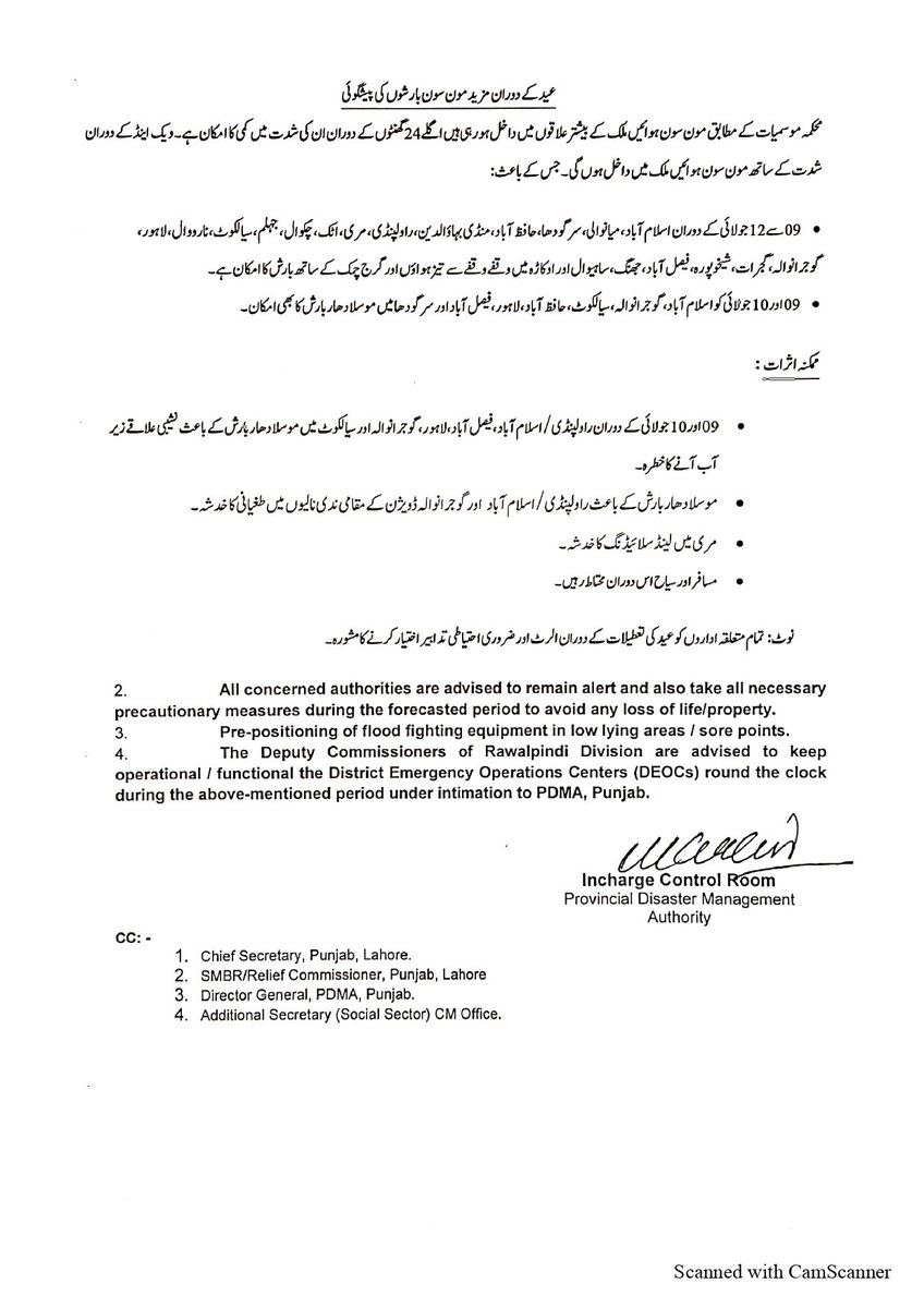 PdmapunjabO's tweet photo. Pakistan Meteorological Department has informed that monsoon currents are continuously penetrating in the country and likely to weaken during next 24 hours and may strengthen in the country during the weekend (09th/10th July). Under the influence of this weather system 1/3 https://t.co/XB0yN3WVKU