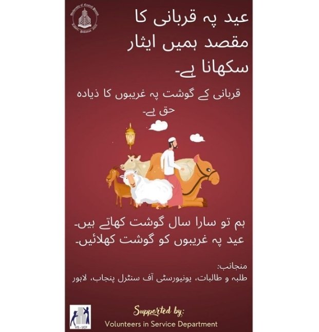 iamesharao's tweet photo. #Spirit_of_Eid_Ul_Azha
#UCP_VIS
#UCP_Sharing_is_Sunnah https://t.co/Zpj42TjMDD