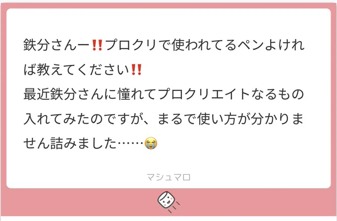 オッ…………………………………………………… 