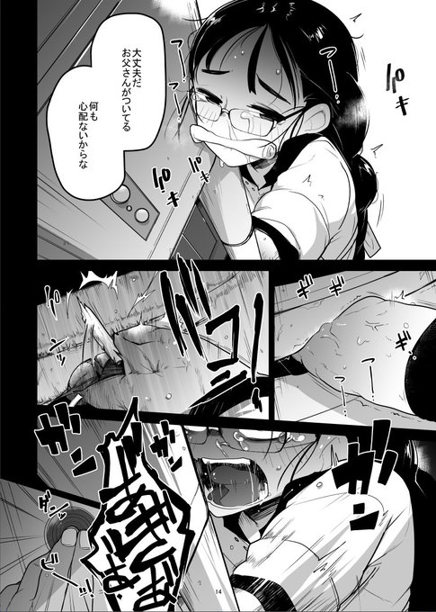 内臓系は好きじゃないけど骨バコンは好き 