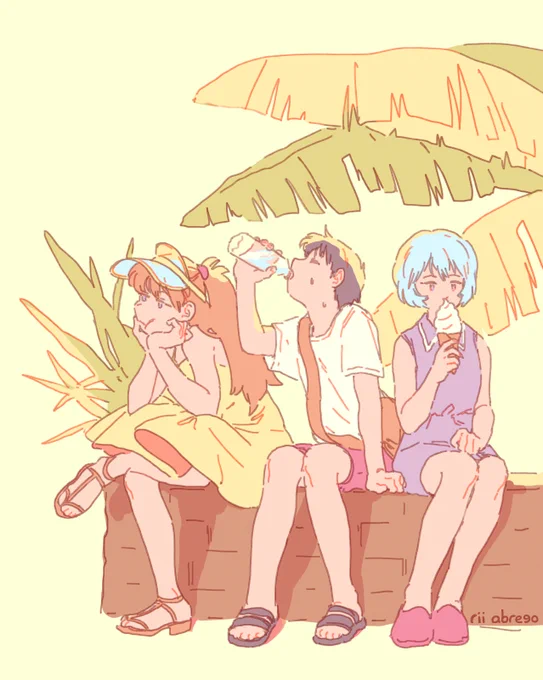 summertime 