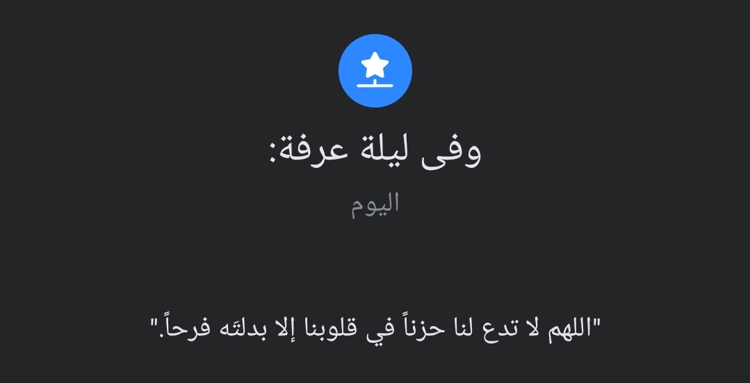 טּٱمــــَيِـــــ(𓄿 𓅓 𓇋 𓈖) tweet media