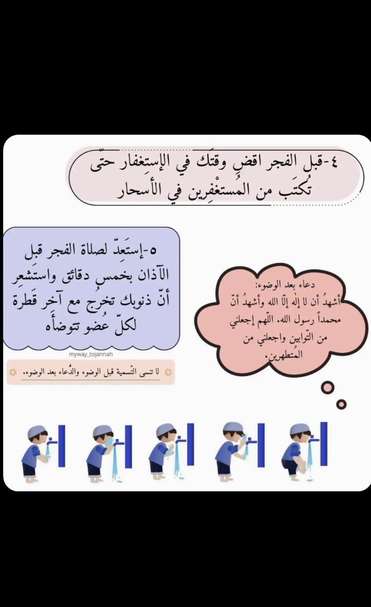 mmals0's tweet photo. #يوم_الترويه https://t.co/sMA8wOSUuI
