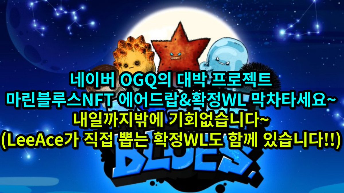leeace0's tweet photo. LeeAce will drop MBRC Defined Whitelist.

Product : MBRC Defined Whitelist (To a total of 5 people)

※ How to participate
1. Follow @leeace0 Twitter
2. Like + RT + Tag 3 Friends
3. Read the Google form carefully and fill it out sincerely
https://t.co/bJwb8gfoCS https://t.co/HGEwAX82Oj