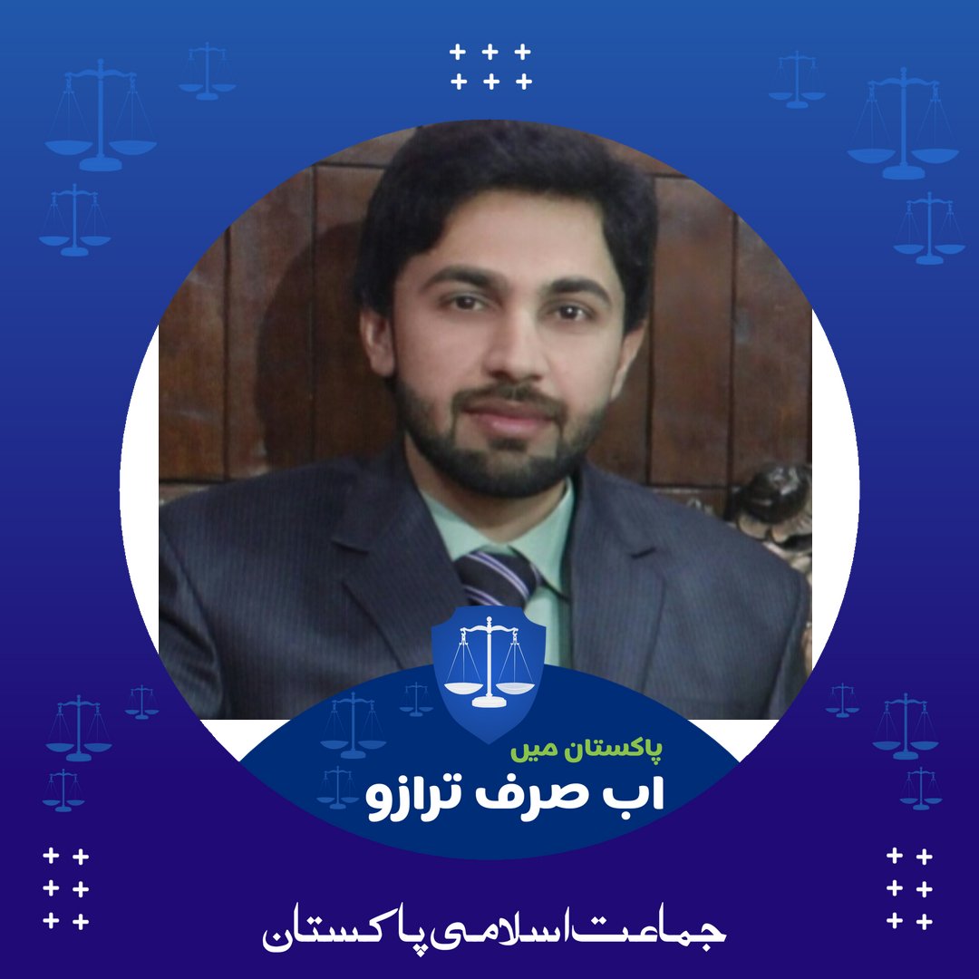 bhutta_ji's tweet photo. #votefortrazo #khalidahmadbutt #PP167 حل صرف جماعت اسلامی https://t.co/Yl6Wqwhz3q