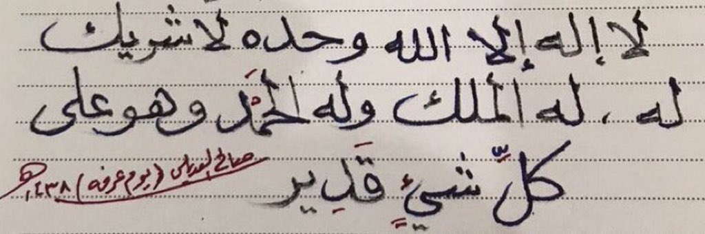 Rashed_AlSami9's tweet photo. اللهم أجعل كل من غادر الحياة له حياة أجمل وأجعل قبره نورا وضياء،اللهم أرحم خالي صالح برحمتك التي وسعت كل شيء                                                      #يوم_عرفة https://t.co/7XrZk5i4TO