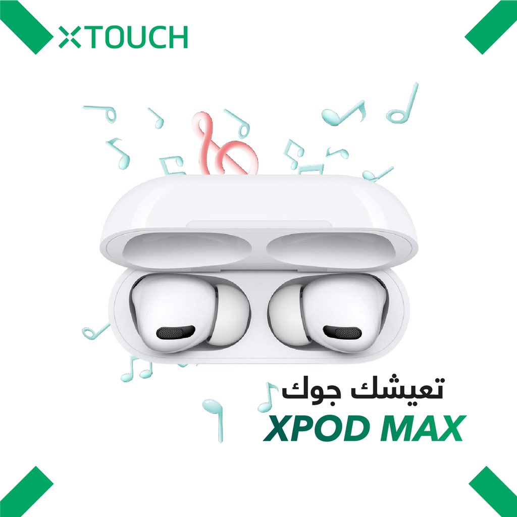 xtouchsaudi's tweet photo. #سماعة #XpodMax من #XTOUCH  
على مودك 😍
وتعيشك على جوك 👍🏻

متوفرة عبر الرابط التالي 🛒    
https://t.co/88bLhetsbg https://t.co/GNwk8We1yE