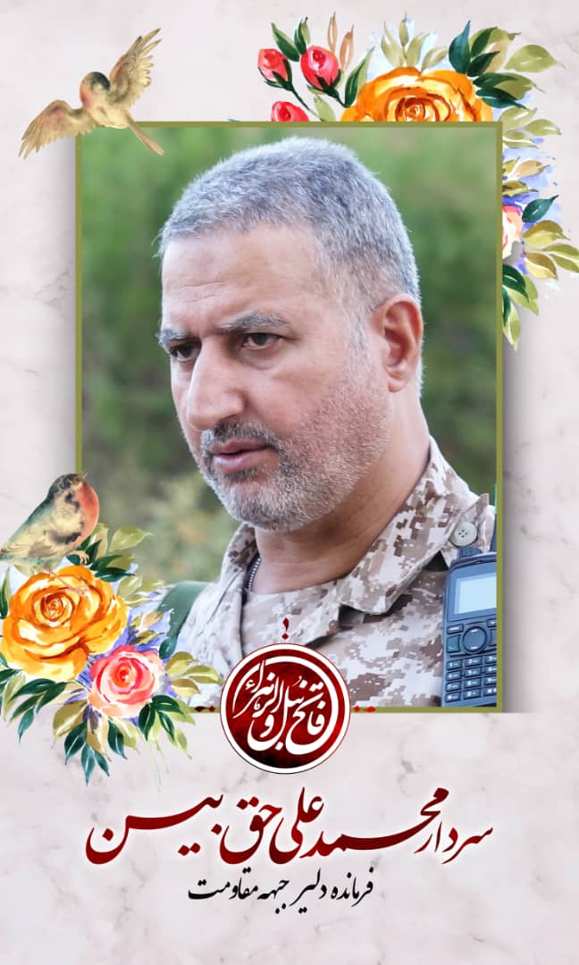 mersad6767's tweet photo. #حاج_ابراهیم https://t.co/HC0lTbZR3q