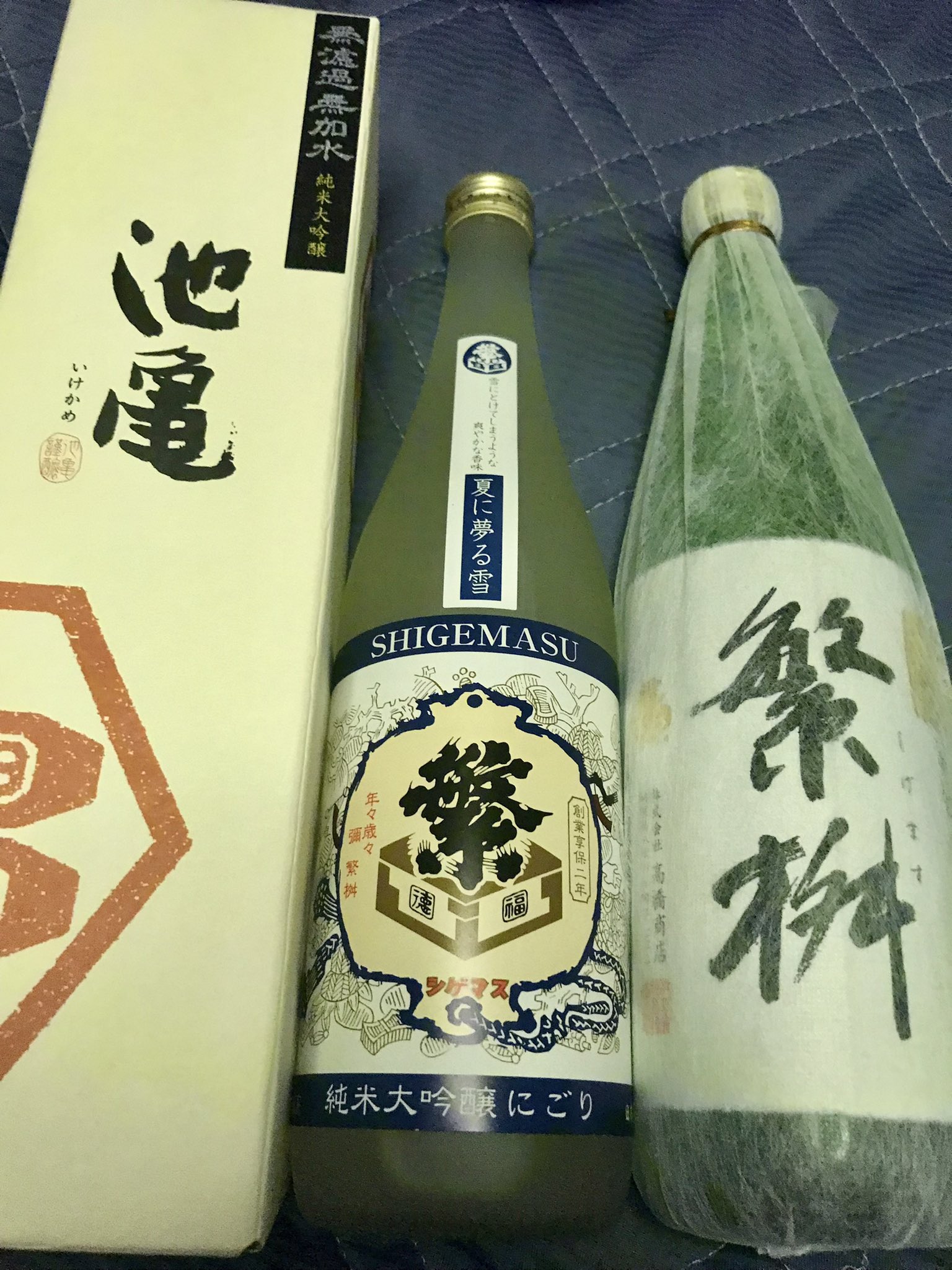 宇宙神のお神酒 Twitter Search Twitter