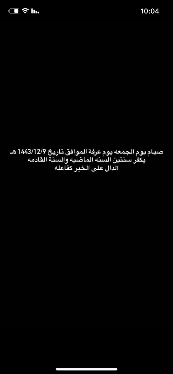 مُحمَّد | لا اله الا الله (@kuoxzs) on Twitter photo 