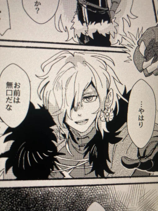 ディミトリ(と言い張る) 