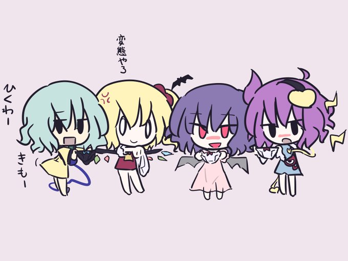 古明地スカーレットパンティ 