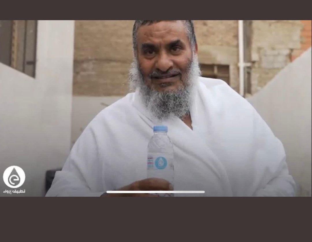 Whitehand61's tweet photo. "أفضل الصدقة سقي الماء"
فكيف بمن يسقي حجاج بيت الله الحرام ..؟ 
#تطبيق_إرواء من افضل التطبيقات الي ممكن توفرلك خدمة سقيا حجاج ب��ت الله في الايام العشر الفضيلة 
فرصة فاغتنمها بالمساهمة 💦🕋

#يوم_الترويه
#يوم_عرفة 
https://t.co/9hpDyA9ELf
@afnanete https://t.co/EjmUZL2fkG