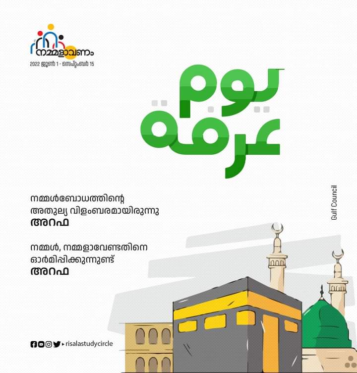 Anzar Kottukadu (@AnzarKottukadu) / Posts / X