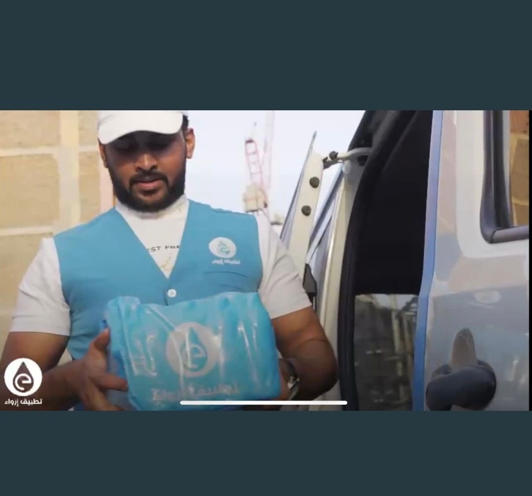 Whitehand61's tweet photo. "أفضل الصدقة سقي الماء"
فكيف بمن يسقي حجاج بيت الله الحرام ..؟ 
#تطبيق_إرواء من افضل التطبيقات الي ممكن توفرلك خدمة سقيا حجاج ب��ت الله في الايام العشر الفضيلة 
فرصة فاغتنمها بالمساهمة 💦🕋

#يوم_الترويه
#يوم_عرفة 
https://t.co/9hpDyA9ELf
@afnanete https://t.co/EjmUZL2fkG
