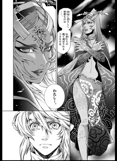 Did she have to be so....stunning?