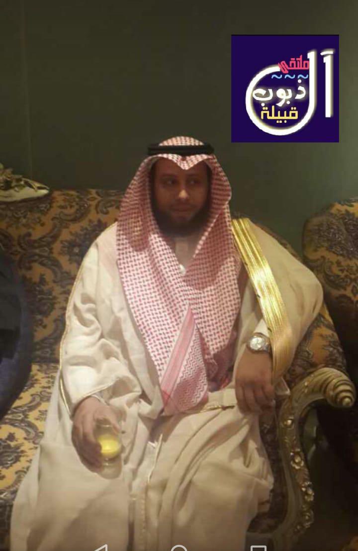 نبارك لمعالي الشيخ سلمان بن علي بن سرحان 
من قبيلة ذبوب 

بصدور الامر الملكي الكريم بترقيته مدعي استئناف بالمرتبة الممتازة ، بالنيابة العامة سائلين الله العلي القدير ان تكون له عونا على طاعته وان يوفقه لخدمة دينه ومليكه ووطنه وان يمده بعونه وتوفيقه.