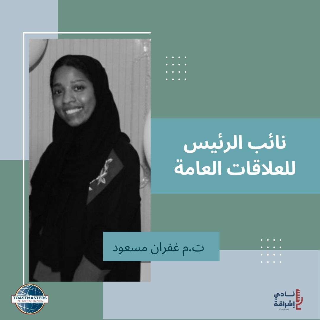 شكراً للهيئة الادارية لعام 21-22 م
🌞🌻ابدعتم وكنتم مشرقين لنادي اشراقة

شكراً من القلب على جهودكم المثمرة
✨🤝واضافتكم المتميزة

#توستماسترز #توستماسترز_عربي #توستماسترز_السعودية #جدة #نادي #الخطابة #شكرا