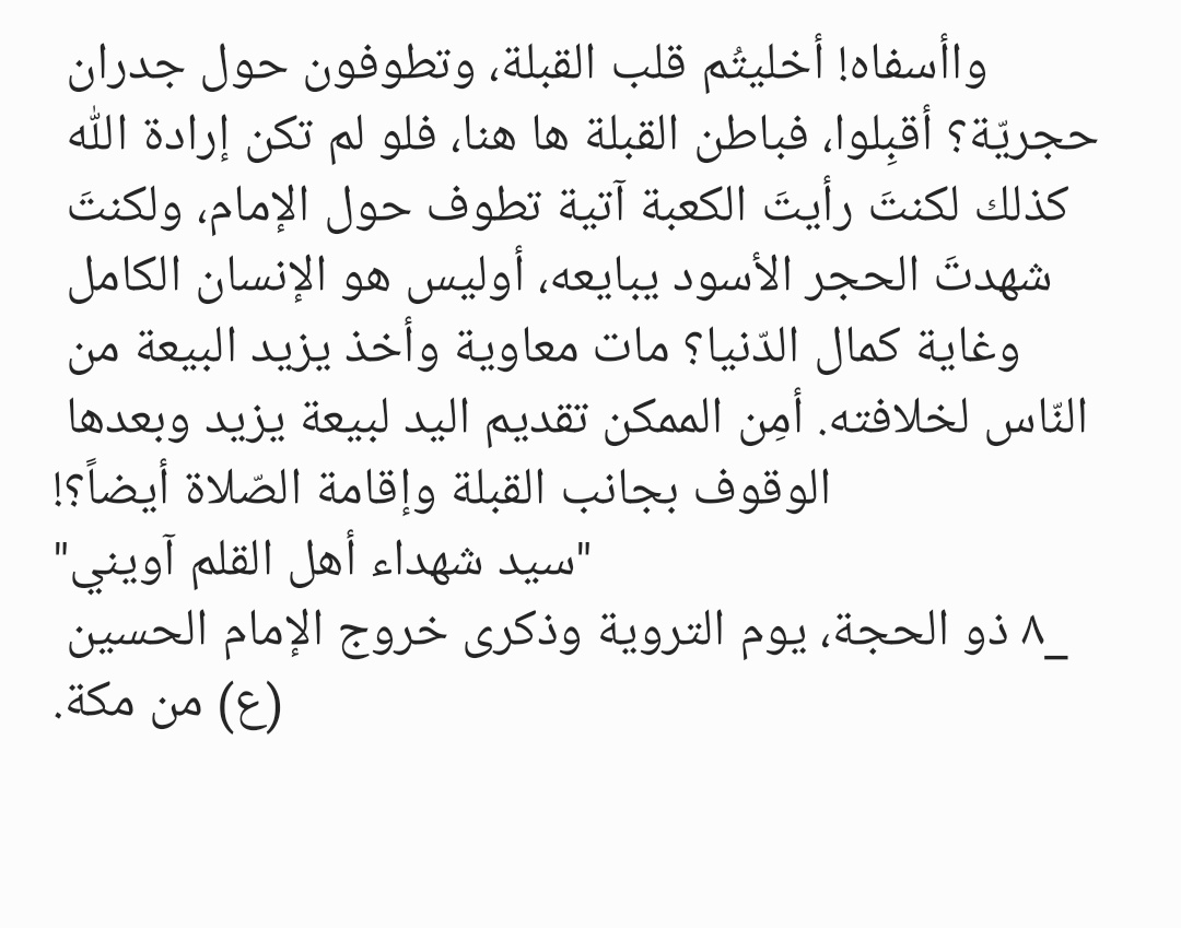 Elhamyoussef_'s tweet photo. https://t.co/pxv1XzAT37
