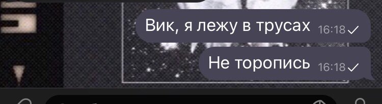ну я