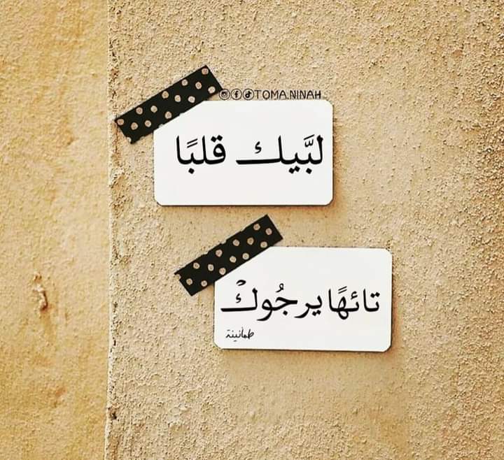 د.الاء علي حسين المجدي (@im7b3v) on Twitter photo 