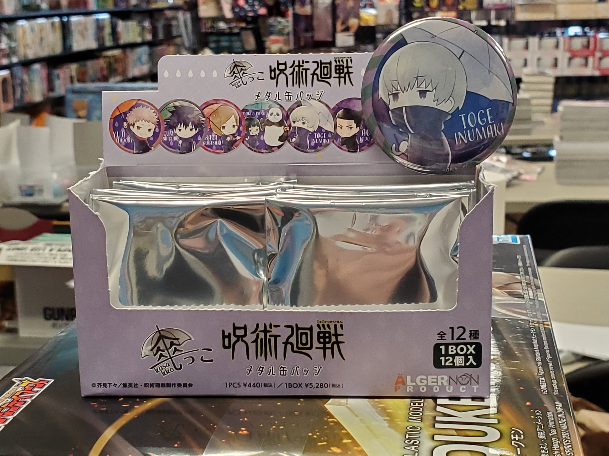 Hammergirl Anime on Twitter "Jujutsu Kaisen https//t.co/1bQCa0YEJ7" / Twitter