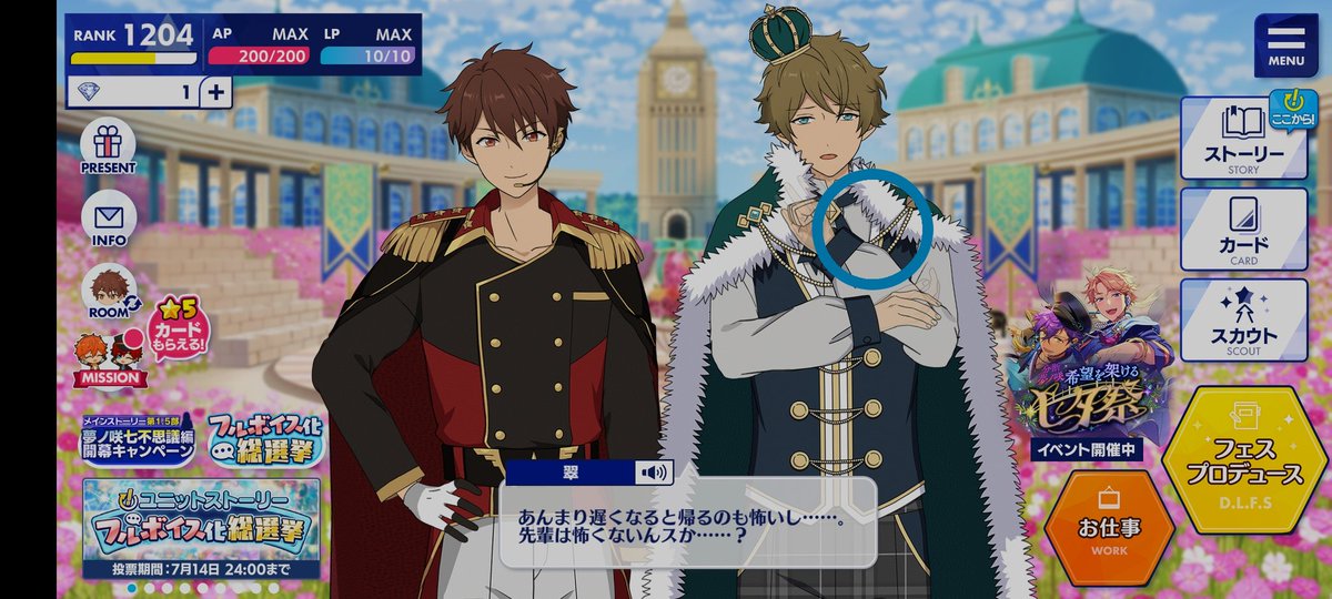 chnidle's tweet photo. wts selling acc enstars ensemble stars !! basic jp 
rank 1204
card mostly chiaki / midori / ryuseitai!!

a lot ★5 and limited ★4
farmable, this acc was since ! and never touched it again ;;;

Kindly offer the price and for further info please dm, thank you❤ https://t.co/YR39qjZ7Ak
