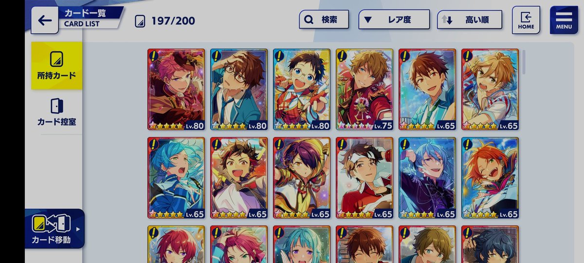 chnidle's tweet photo. wts selling acc enstars ensemble stars !! basic jp 
rank 1204
card mostly chiaki / midori / ryuseitai!!

a lot ★5 and limited ★4
farmable, this acc was since ! and never touched it again ;;;

Kindly offer the price and for further info please dm, thank you❤ https://t.co/YR39qjZ7Ak