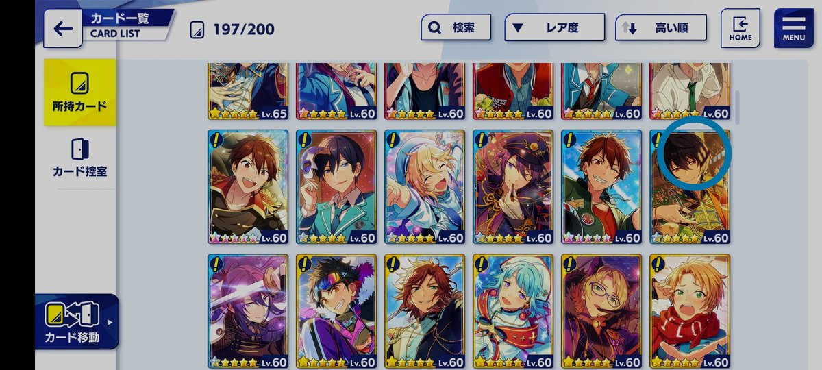 chnidle's tweet photo. wts selling acc enstars ensemble stars !! basic jp 
rank 1204
card mostly chiaki / midori / ryuseitai!!

a lot ★5 and limited ★4
farmable, this acc was since ! and never touched it again ;;;

Kindly offer the price and for further info please dm, thank you❤ https://t.co/YR39qjZ7Ak