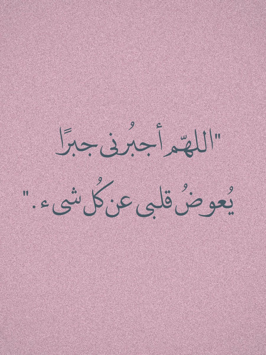 كررها دائمًا في يوم عرفه :