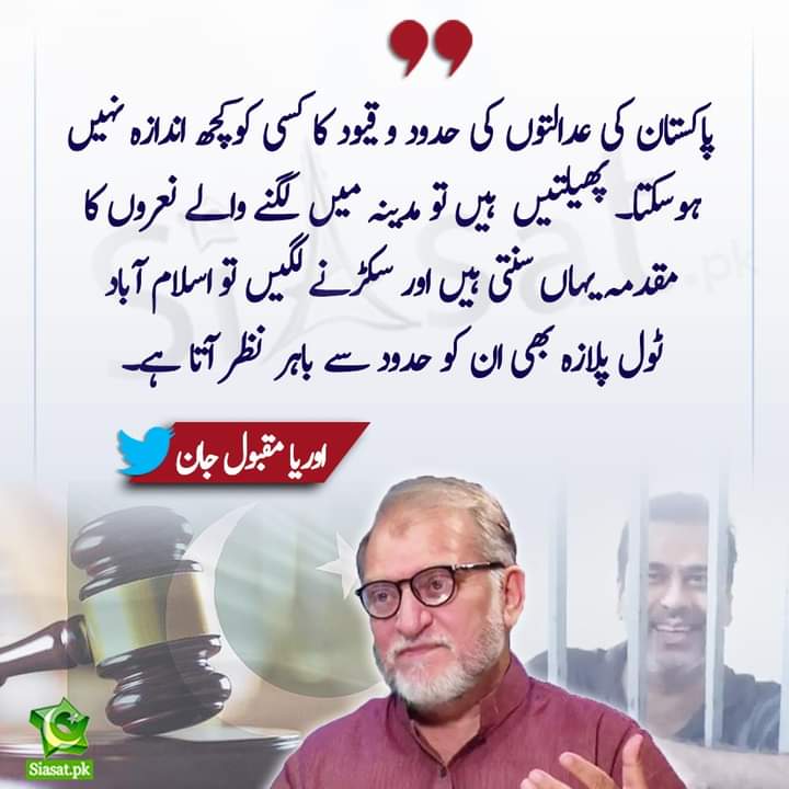 pakstani7's tweet photo. #میں_بھی_عمران__ریاض_ہوں 
#امپورٹڈ_حکومت_نامنظور https://t.co/AjmR6TNB4I