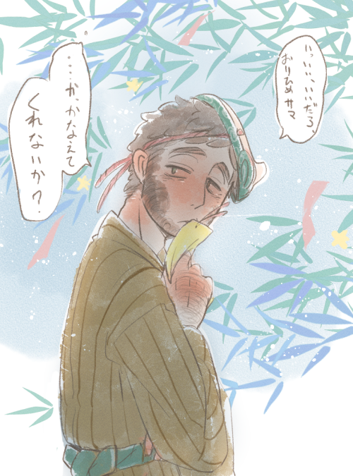 去年の七夕短冊ぴあぴあは浪漫 