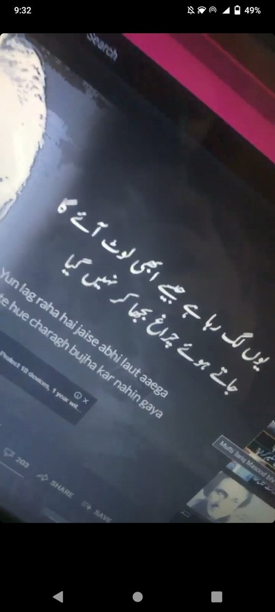 Itx Mahii tweet media