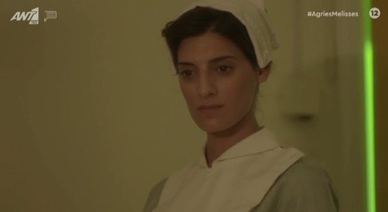 Αν ειχαν χιούμορ πάντως θα ερχόταν η Χειλα και θα έπαιρνε απο το χέρι την Μυρσινη λέγοντας της «έλα μαζι μου πάμε άνω ποριά να δείξεις στην Καλλιόπη τι πάει να πει σκυλα και μπιτσαρα του κερατά οπως και μητέρα λύκαινα» #sasmos  #AgriesMelisses