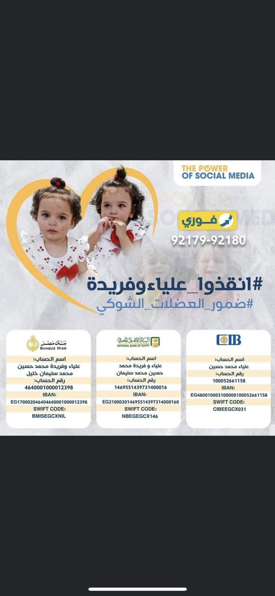 Uesr7617's tweet photo. @moreavos2 @MokhtalatOff ايوه من خلال دي الارقام https://t.co/t0we5UFSxC