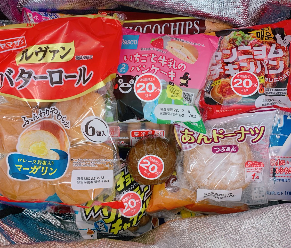 今日退勤したらデカ盛り食堂行こうかな😂食堂だから底🍞できなくて散ると疲れた体で濯ぎ大変なんよな笑
